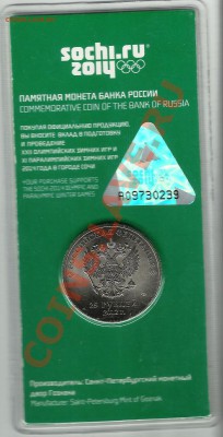 25 рублей Талисманы Цветные. 1шт. До 10 апреля. 23.00. №2 - ЦТ1