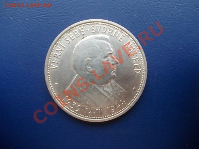 СЛОВАКИЯ 50 крон 1944 года окончание 10.04.13 года в 22-00 - DSCN2224