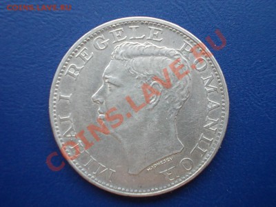 РУМЫНИЯ 500 лей 1944 года окончание 10.04.13 года в 22-00 - DSCN2234