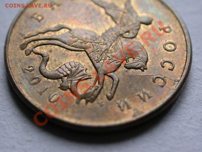 50 коп. расколы повороты непрочеканы и пр. 16 монет 6 апреля - DSCN3916x