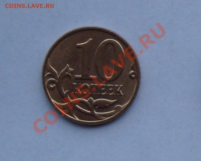 2 рубля 2-й раскол и т.д. с номинала  до  9 апреля 22-22 МСК - 3 006.JPG