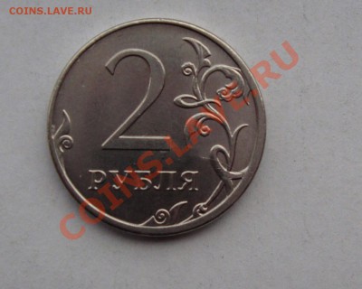 2 рубля 2-й раскол и т.д. с номинала  до  9 апреля 22-22 МСК - 3 007.JPG