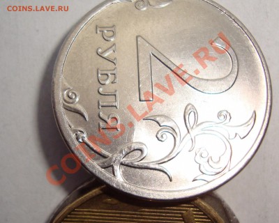 2 рубля 2-й раскол и т.д. с номинала  до  9 апреля 22-22 МСК - 3 013.JPG