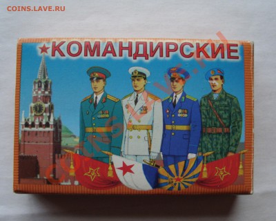 карты игральные,сувенирные  "командирские" 1997 год - 3 021.JPG