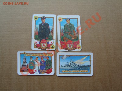 карты игральные,сувенирные  "командирские" 1997 год - 3 027.JPG