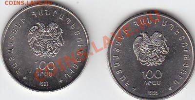 Армения 100 драм Чаренц и шахматы UNC до 11.04 22:00 мск - IMG_0013