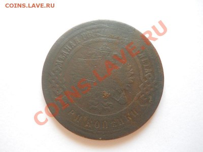 3 Копейки 1900 Года (СПБ). Окончание в 22.00, 11.04.2013г. - 4.JPG