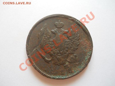 2 Копейки 1814 Года (ЕМ-НМ). Окончание в 22.00, 11.04.13г. - 24.JPG