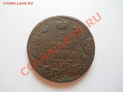 2 Копейки 1814 Года (ЕМ-НМ). Окончание в 22.00, 11.04.13г. - 23.JPG