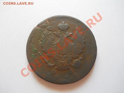 2 Копейки 1811 Года (СПБ-ПС). Окончание в 22.00, 11.04.13г. - 26.JPG