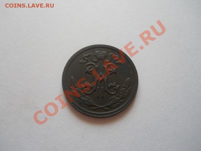 2 Копейки 1912 Года (СПБ). Ок. в 22.00, 11.04.13. - 28.JPG