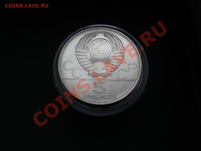 5 рублей 1978 года ММД - Скачки до 12.04.2013 в 22:00 Мск - 2013-04-06 18.39.24