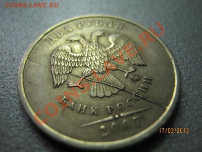 2 рубля 2007 г полный раскол и 1рубль 2009г. полный раскол - 01.JPG