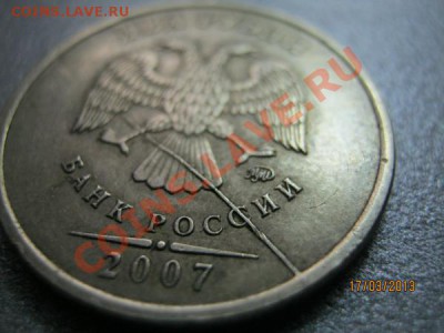 2 рубля 2007 г полный раскол и 1рубль 2009г. полный раскол - 02.JPG