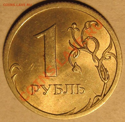 несколько монет с браком - IMG_0411