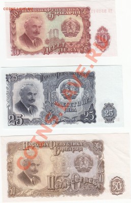Иностранные банкноты пресс (UNC) пополняемая тема - IMG_0032