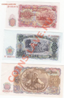 Иностранные банкноты пресс (UNC) пополняемая тема - IMG_0033