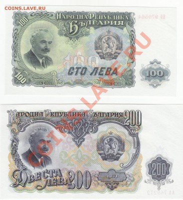 Иностранные банкноты пресс (UNC) пополняемая тема - IMG_0034