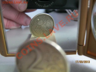 5 рублей 1997г. 2 рубля 1998г. 5 копеек 2007 перевороты - 02.JPG