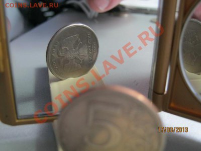 5 рублей 1997г. 2 рубля 1998г. 5 копеек 2007 перевороты - 03.JPG