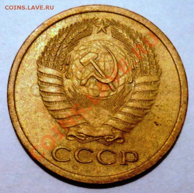 5 копеек 1972 года нечастая,до 9.04.13 в 22.00 по мск - DSC06323.JPG