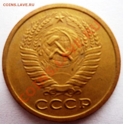 5 копеек 1972 года нечастая,до 9.04.13 в 22.00 по мск - DSC06295.JPG