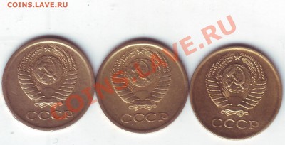 Копейки 1964 года - Scan20214.JPG