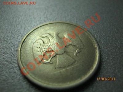 1 рубль и 2рубля жесткий непрочекан - 4.JPG