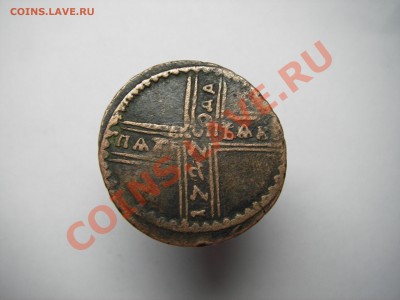 крестовик 1727 года до 13.04 22:20 - Изображение 015