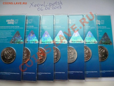 ЯНАО, КК, Сочи, Эмблема, Бим мешк и обор, ГВС, Юб 1999-2001 - Сочи цв.JPG