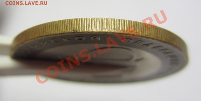 10 руб. 2002 МинФин РФ БЕЗ ГУРТОВОЙ НАДПИСИ до 17.04 в 21:00 - 4.JPG