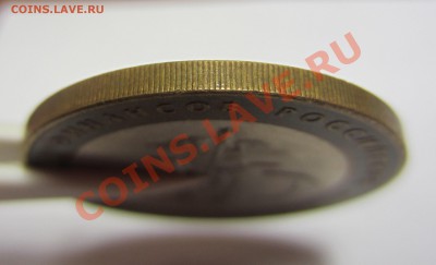 10 руб. 2002 МинФин РФ БЕЗ ГУРТОВОЙ НАДПИСИ до 17.04 в 21:00 - 1.JPG