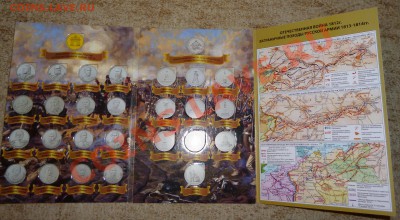 ЯНАО, КК, Сочи, Эмблема, Бим мешк и обор, ГВС, Юб 1999-2001 - P1010265.JPG