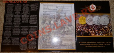 ЯНАО, КК, Сочи, Эмблема, Бим мешк и обор, ГВС, Юб 1999-2001 - P1010266.JPG