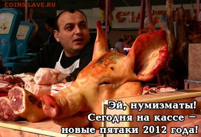 Мои рисунки-приколы на НУМИЗМАТИЧЕСКУЮ тему - Эй, нумизматы!