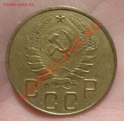 5 копеек 1937 год Хорошая до 09.04.13г. 22:00 по мск - SAM_2198.JPG