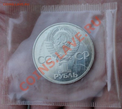 Дружба Навеки пруф стародел в запайке до 07.04.2013 г. 22-00 - оборот.JPG