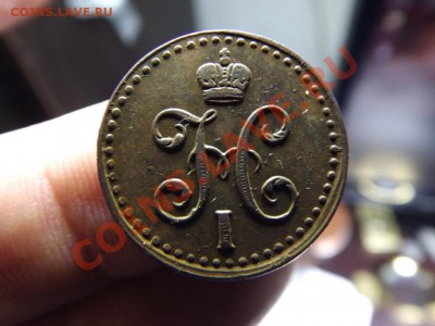 2 копейки  1841 спм  Рельефный красивый сохран - Изображение 5382