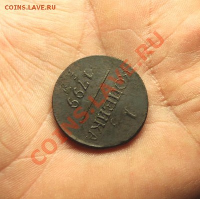 П-I. 1 коп: 1799г. ЕМ. 10.04.13г. 23:00ч. Моск. - 2013_04_06_08098.JPG