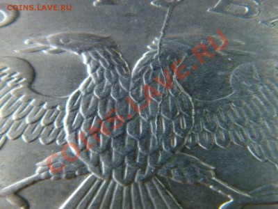 Раскол 100 руб. 1993 - pic