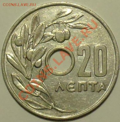 ГРЕЦИЯ - 20 лепта 1959 - до 12 апреля - 536