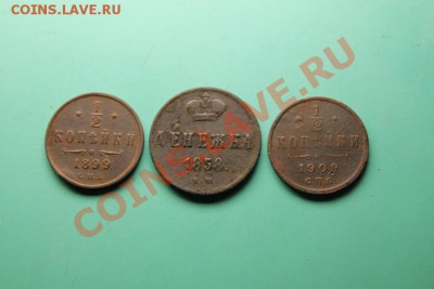 2к- 1909-99г. 10.04.13г. 23:00ч. Моск. - 2013_04_06_08112.JPG