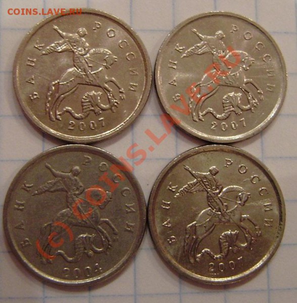 Брак монет  - 1-5-10-50к. 1998-2008г. - PB270003.JPG