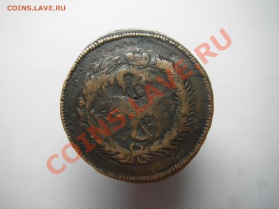 перечекан 1762год  до 09.04.13 - Изображение 008