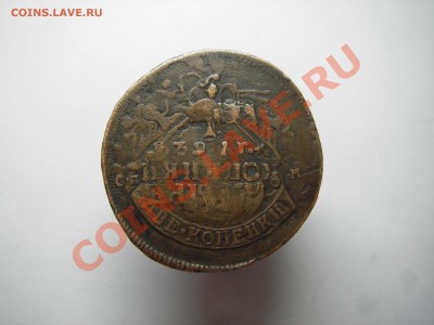перечекан 1762год  до 09.04.13 - Изображение 010