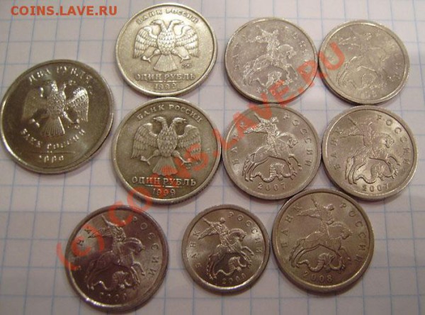 Брак монет  - 1-5-10-50к. 1998-2008г. - PB270010.JPG