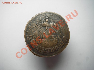 перечекан 1762год  до 09.04.13 - Изображение 013