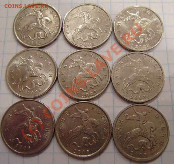 Брак монет  - 1-5-10-50к. 1998-2008г. - PB270005.JPG