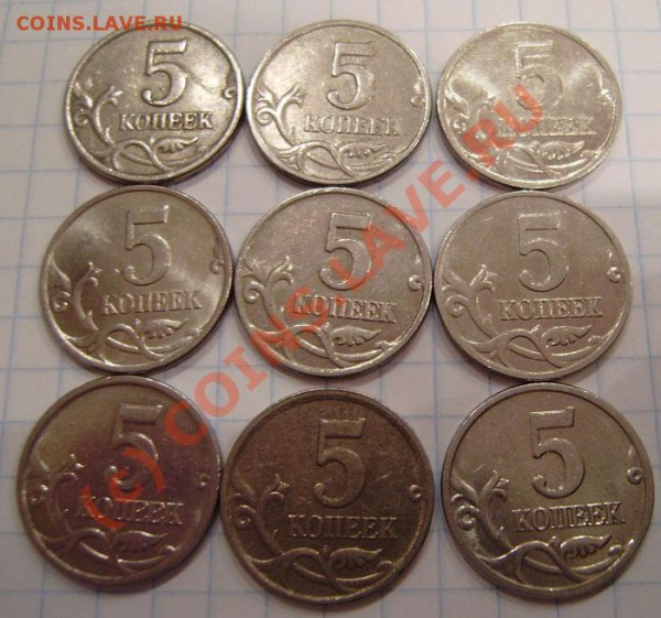 Брак монет  - 1-5-10-50к. 1998-2008г. - PB270009.JPG