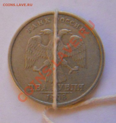 5 рублей 2012 г. Полный раскол реверса, близнецы. - 2р98Ав(б-с)